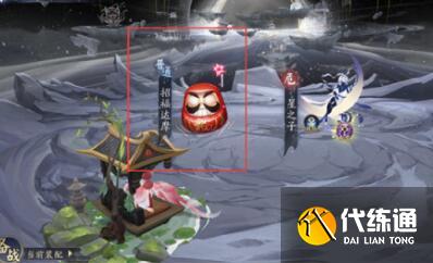 阴阳师六道之门月之海阵容推荐 六道之门月之海阵容搭配攻略[多图]图片2