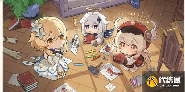 原神留影敘佳期入口 留影敘佳期活動攻略[多圖]圖片1