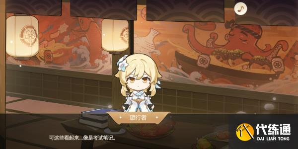 原神留影敘佳期入口 留影敘佳期活動攻略[多圖]圖片4