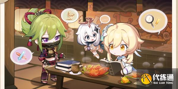 原神留影敘佳期入口 留影敘佳期活動攻略[多圖]圖片5