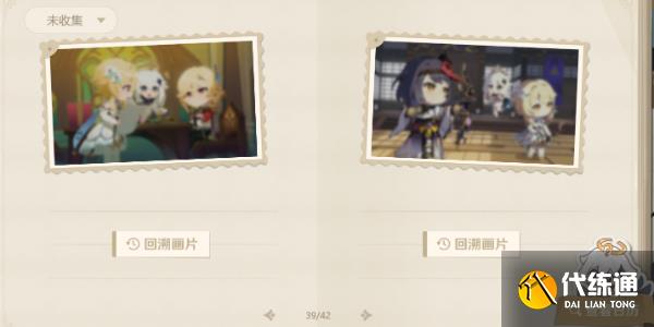 原神留影敘佳期入口 留影敘佳期活動攻略[多圖]圖片6