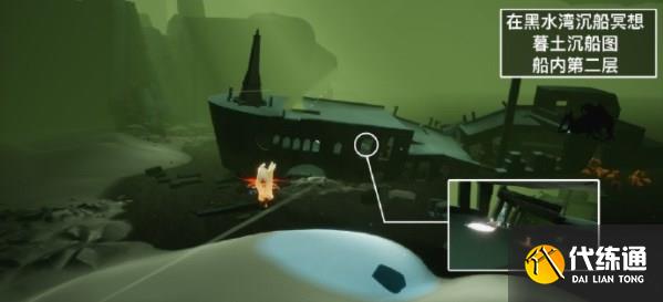 光遇8.4任务怎么做 2023年8月4日每日任务完成攻略[多图]图片4