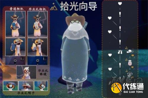 光遇拾光季装扮相机怎么获得 装扮相机获得攻略