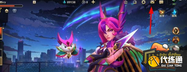 英雄聯盟手游戰斗之夜口令碼是什么圖五