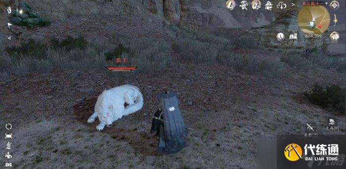 《逆水寒手游》弦语狼哭怎么做 人间任务弦语狼哭任务攻略