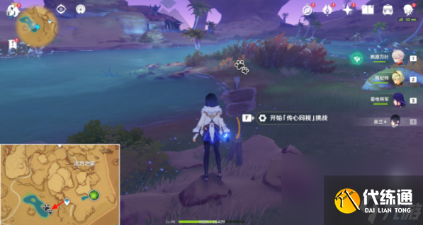 《原神》3.8版本傳心同視第二天動(dòng)物位置攻略