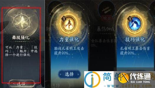 阴阳师六道之门孔雀国打法攻略 阴阳师六道之门孔雀国该怎么打