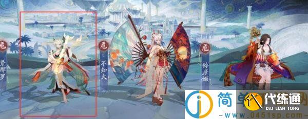 阴阳师六道之门孔雀国打法攻略 阴阳师六道之门孔雀国该怎么打