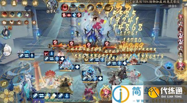 阴阳师六道之门孔雀国打法攻略 阴阳师六道之门孔雀国该怎么打