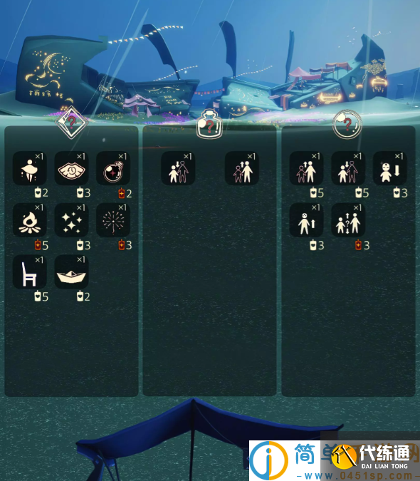 光遇8.4免费魔法有什么 光遇8月4日免费魔法收集攻略