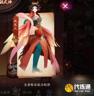 阴阳师夏日花火会活动怎么玩 阴阳师夏日花火会活动玩法介绍