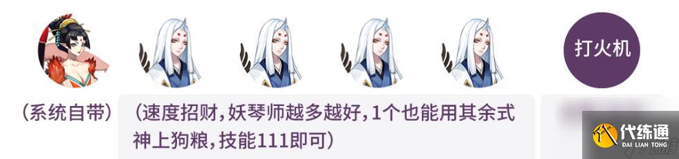 阴阳师夏日花火会活动怎么玩 阴阳师夏日花火会活动玩法介绍