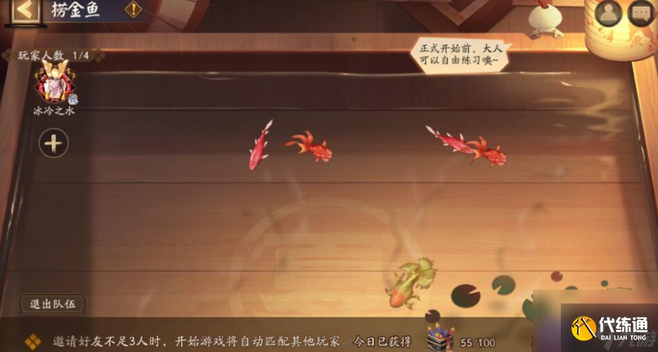 阴阳师夏日花火会活动怎么玩 阴阳师夏日花火会活动玩法介绍