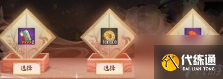 阴阳师夏日花火会活动怎么玩 阴阳师夏日花火会活动玩法介绍