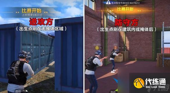 和平精英歼灭模式怎么玩-歼灭模式玩法介绍