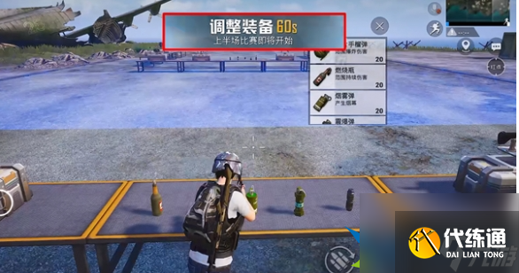 和平精英歼灭模式怎么玩-歼灭模式玩法介绍