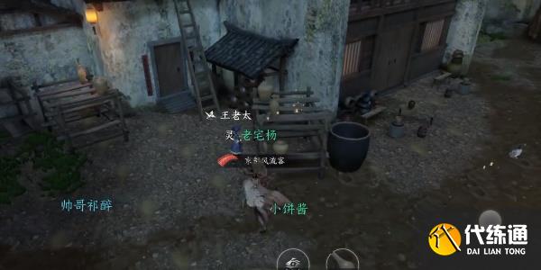 逆水寒手游客思邊城任務怎么做 客思邊城任務攻略[多圖]圖片1