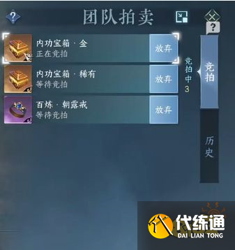 逆水寒手游緝盜刷新坐標(biāo)有哪些 緝盜坐標(biāo)位置分享