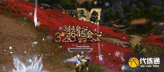 逆水寒手游童心尋趣奇遇任務(wù)怎么過 童心尋趣奇遇流程攻略