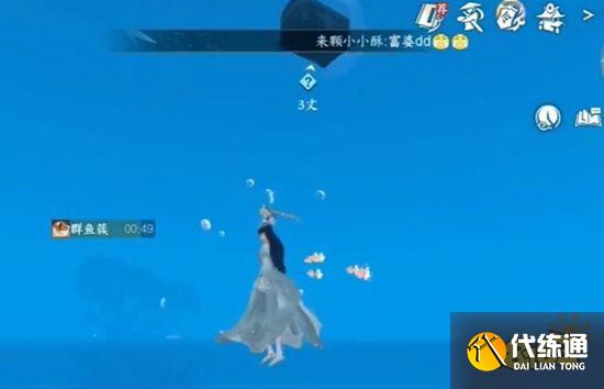 逆水寒手游群魚簇技能怎么獲得 群魚簇六個寶箱位置分享