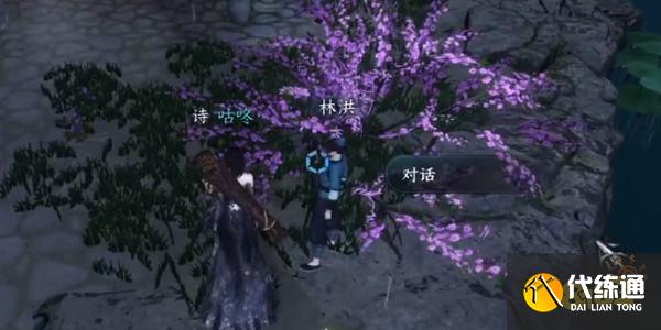 逆水寒手游舌尖上的杭州任務二怎么做 舌尖上的杭州任務二食譜位置