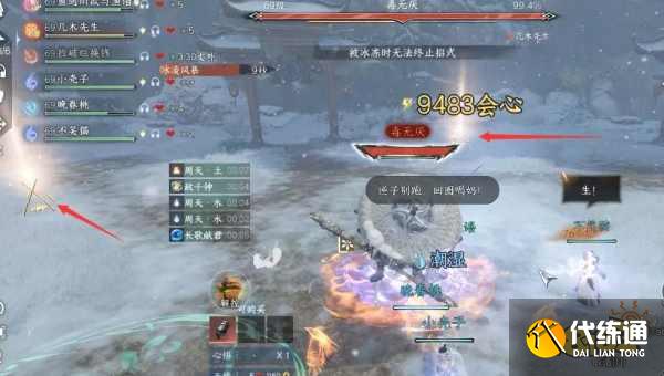 逆水寒手游劍夢臨淵4副本怎么通關 劍夢臨淵4副本打法攻略