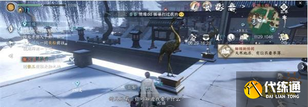 逆水寒手游覆雪之下傳聞怎么過 覆雪之下傳聞人間任務攻略