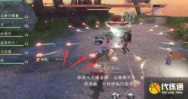 逆水寒手游鏡湖飛音時裝怎么獲取 鏡湖飛音時裝獲取攻略