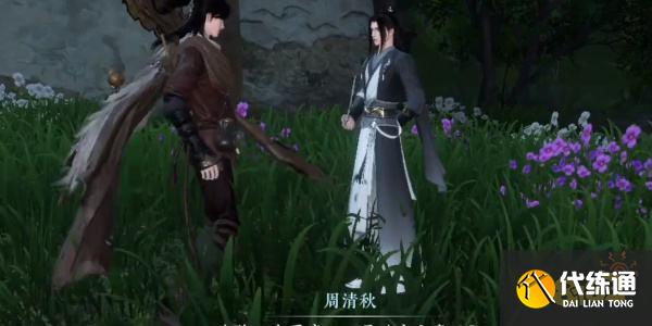 逆水寒手游门派怎么再次加入 第二次加入门派的方法分享
