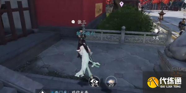 逆水寒手游门派怎么再次加入 第二次加入门派的方法分享