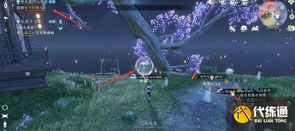 逆水寒手游鏡湖吉人天相特質怎么拿 吉人天相獲取攻略