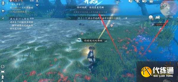 逆水寒手游鏡湖吉人天相特質怎么拿 吉人天相獲取攻略