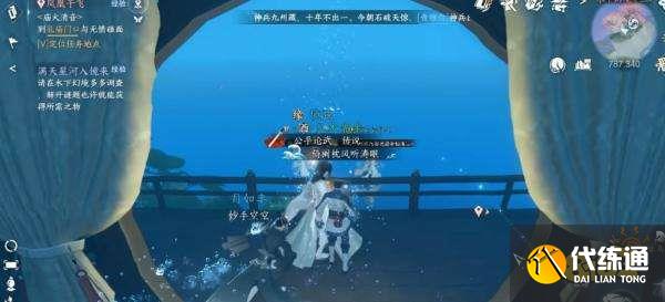 逆水寒手游鏡湖吉人天相特質怎么拿 吉人天相獲取攻略