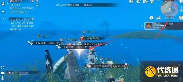 逆水寒手游鏡湖吉人天相特質怎么拿 吉人天相獲取攻略