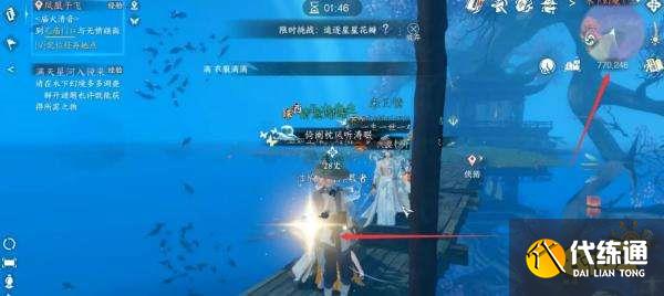 逆水寒手游鏡湖吉人天相特質怎么拿 吉人天相獲取攻略