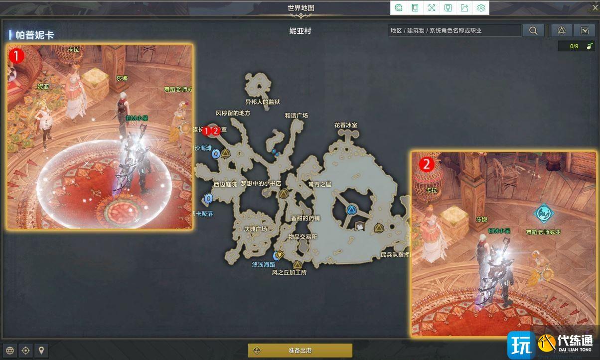 命运方舟庆典与选择任务攻略 命运方舟庆典与选择任务攻略