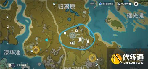 原神最后的遺跡位置在哪 最后的遺跡位置一覽