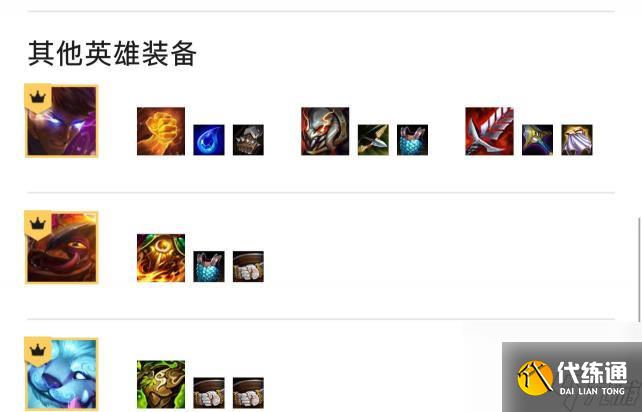 云顶之弈s7.5赛季的玉龙狗熊怎么克制？ （云顶之弈s7.5赛季）