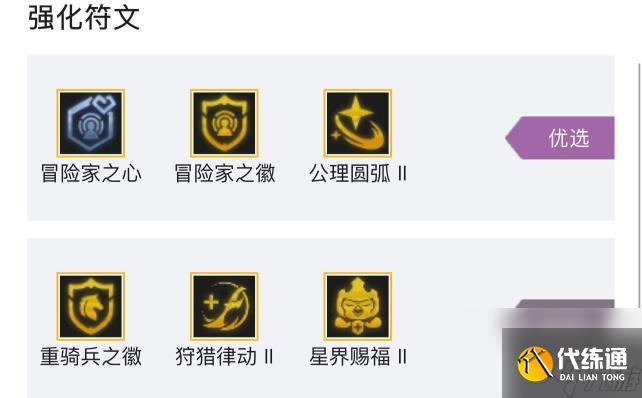 云顶之弈s7.5赛季的玉龙狗熊怎么克制？ （云顶之弈s7.5赛季）