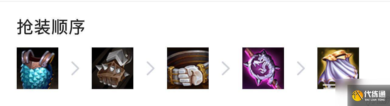 云顶之弈s7.5赛季的玉龙狗熊怎么克制？ （云顶之弈s7.5赛季）