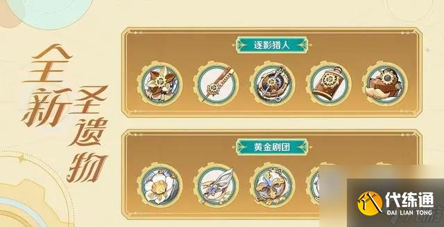 原神4.0前瞻兌換碼大全 4.0兌換禮包碼CDKEY最新分享[多圖]