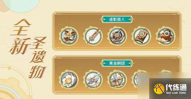 原神4.0前瞻兌換碼大全 4.0兌換禮包碼CDKEY最新分享[多圖]