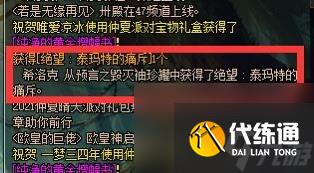 dnf奥兹玛第二件做百变还是开罐子奥兹玛第二件使用技巧