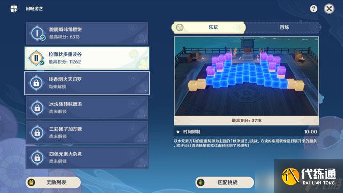 原神破邪游藝挑戰怎么過原神破邪游藝挑戰攻略