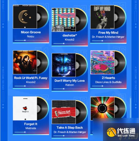 《和平精英》×EDC China空投节电音派对限时开启！