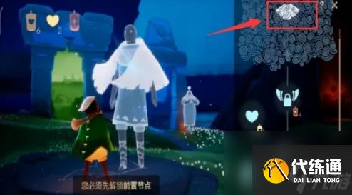 光遇白鸟怎么获得