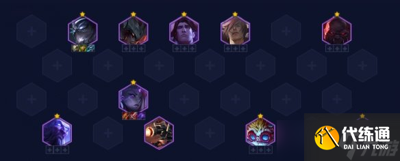 《云顶之弈手游》13.15版本阵容推荐 13.15版本上分T0阵容