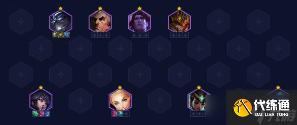 《云顶之弈手游》13.15版本阵容推荐 13.15版本上分T0阵容