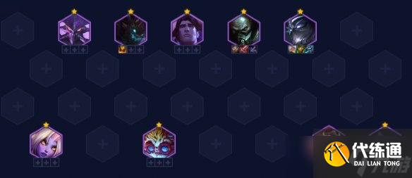 《云顶之弈手游》13.15版本阵容推荐 13.15版本上分T0阵容