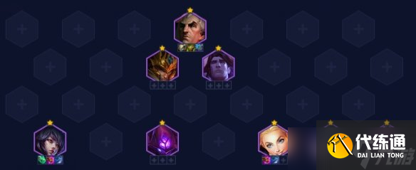 《云顶之弈手游》13.15版本阵容推荐 13.15版本上分T0阵容